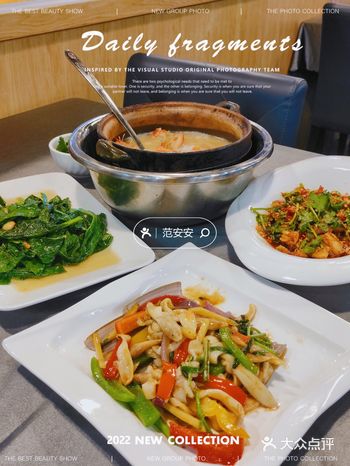 广州探店|胶己人的深夜食堂，膏蟹粥必点呀