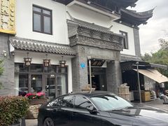 -钰园(水绘园店)