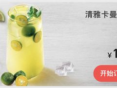-必胜客(花舞大唐博物馆店)