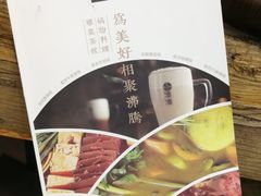 -湊湊火锅·茶憩(新中关购物中心店)