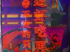 -霸王虾·小龙虾香辣蟹(玉林店)