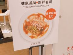 -罗罐中米粉(人信汇店)
