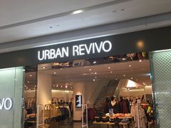 -URBAN REVIVO(济南世茂广场店)