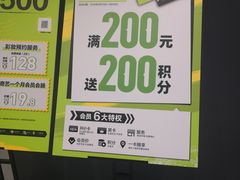 -郑州高新·万科广场