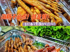 -文君烧烤(崂山店)