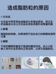 -天其美科学美肤·生发健康管理