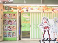 -秋叶原电器街