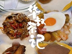-華叔茶記