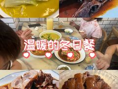 -尚岛私房菜(西方巷店)