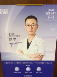 -厦门美莱整形美容医院