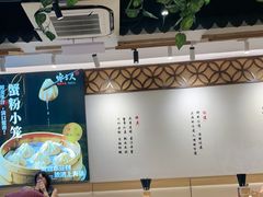 -馋三尺蟹粉小笼(人民广场店)