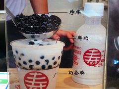 -寿奶茶·鲜奶与茶(合生汇购物中心店)