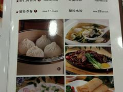 菜单-王家沙点心店(南京西路总店)
