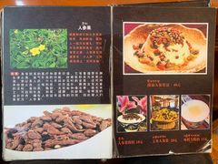 -如意林卡藏餐吧(大昭寺店)