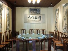 -香满楼(临安路店)