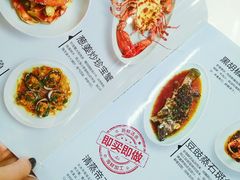 菜单-盒马渔市餐厅