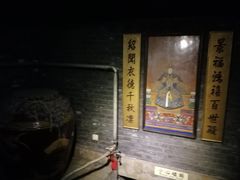 -爱新觉罗皇家博物院