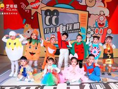 -艺年级儿童语言艺术中心(冉家坝爱融荟城店)