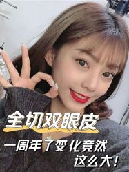 -Yestar宁波艺星整形医院