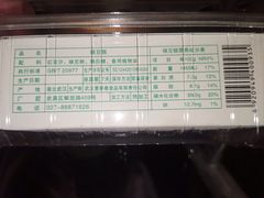 -曹祥泰(解放路店)