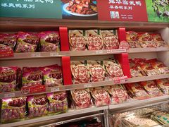 -舜华临武鸭·湖南零食特产(三王街店)