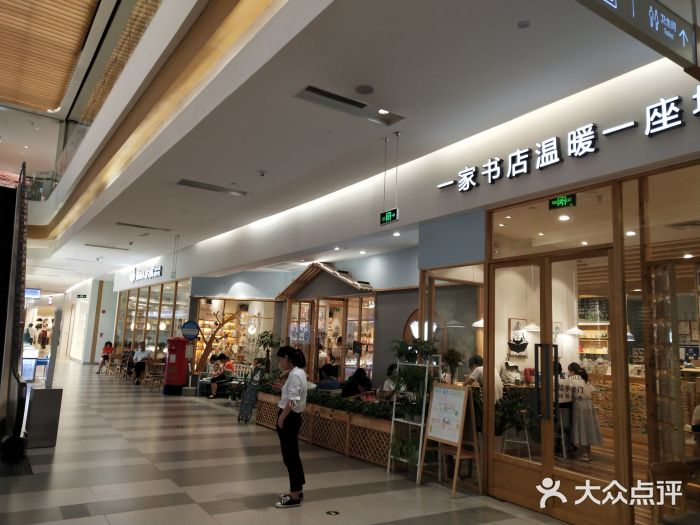 猫的天空之城概念书店(印象城购物中心店)图片