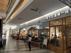 -猫的天空之城概念书店(印象城购物中心店)