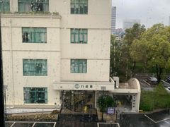 -上海市宝兴殡仪馆