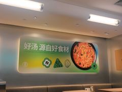 -吕氏疙瘩汤·新鲁菜(海州利群店)