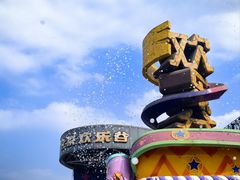 -北京欢乐谷