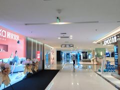 -月星家居(杭州商场店)