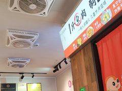 -非遗·十八曲鱼饺(西马总店)