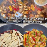 奶奶教我的排骨烧腐竹好吃到词穷！