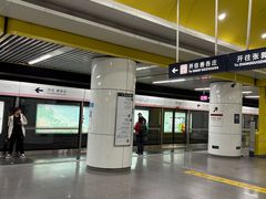 -蒲黄榆(地铁站)