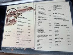 -申德勒加油站西餐厅(日坛路总店)