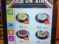 -魏家凉皮(十里河店)