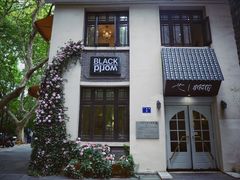 -也枫·小黄楼(南山路旗舰店)