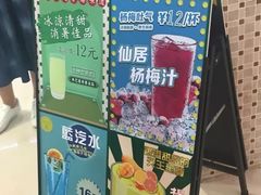 -美芝莲(东方宝泰店)