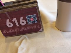 -鹅公村·国家非遗传承(荔湾店)