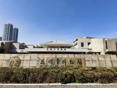-昆明市博物馆(昆明市文物保护和考古研究中心)