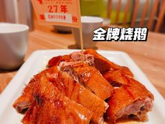 -先记烧鹅王·本地粤菜(福永店)