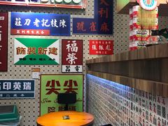 用餐区-美芝莲(东方宝泰店)