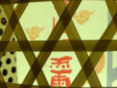 -即墨印象
