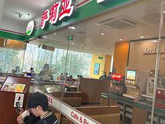 -萨莉亚意式餐厅(石鼓路店)
