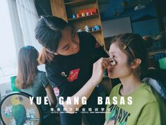 -粤港芭莎美容美发化妆学校