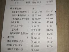 清炖国宴狮子头-小京华楼·京味斋(三元桥国展店)
