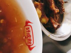 -好成财牛排馆(涂门街总店)