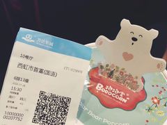 -万达影城(西铁营万达广场IMAX店)