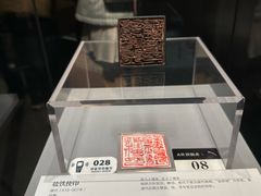-隋唐大运河文化博物馆