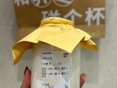 -炖物24章·顺时轻养茶(黄龙店)